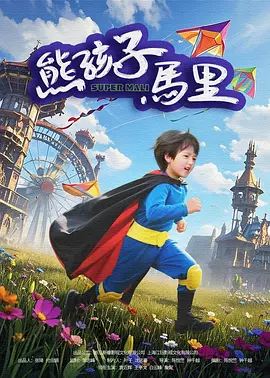 3dnagoonimation在线观看免费